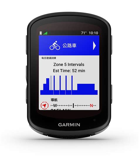 Garmin Edge 840&540太陽能GPS自行車錶實測｜規 .